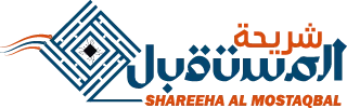 SHAREEHA AL MOSTAQBAL Logo