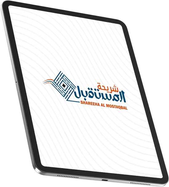 SHAREEHA AL MOSTAQBAL HeroIpad