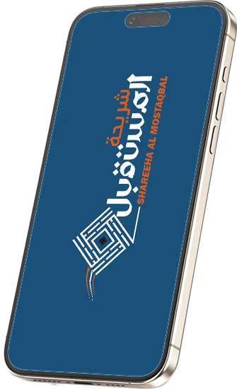 SHAREEHA AL MOSTAQBAL HeroIphone